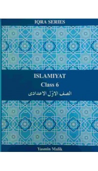 IQRA SERIES ISLAMIAT CLASS 6